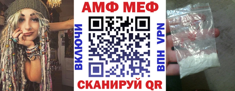 Amphetamine 98%  Богородск 