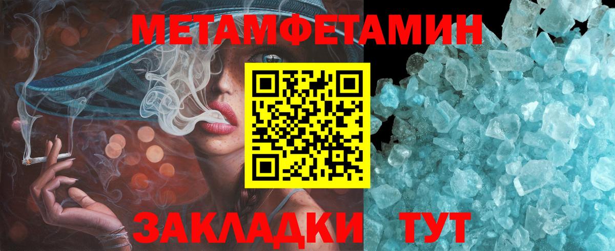 АМФЕТАМИН 98% Богородск