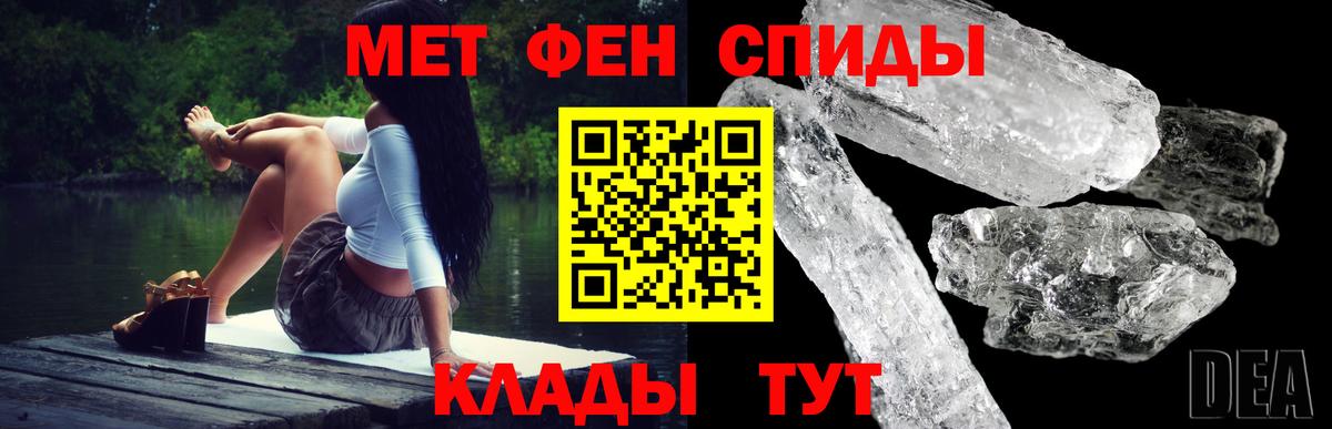 Богородск  АМФЕТАМИН  Вход с VPN  Амфетамин 97% 