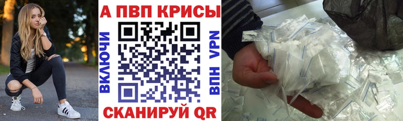 где найти наркотики ссылка на мегу зеркало Альфа ПВП Crystall Богородск