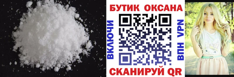 БУТИРАТ бутик  Богородск 