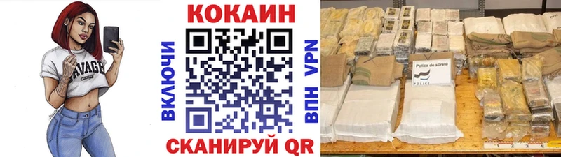 Cocaine FishScale  Богородск 