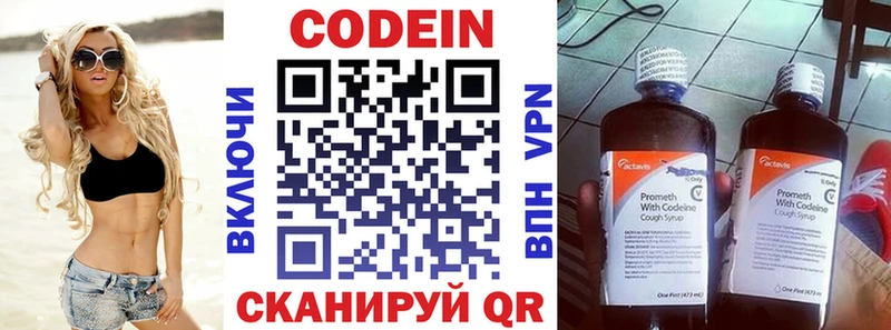 кракен ССЫЛКА  Богородск  Codein Purple Drank 