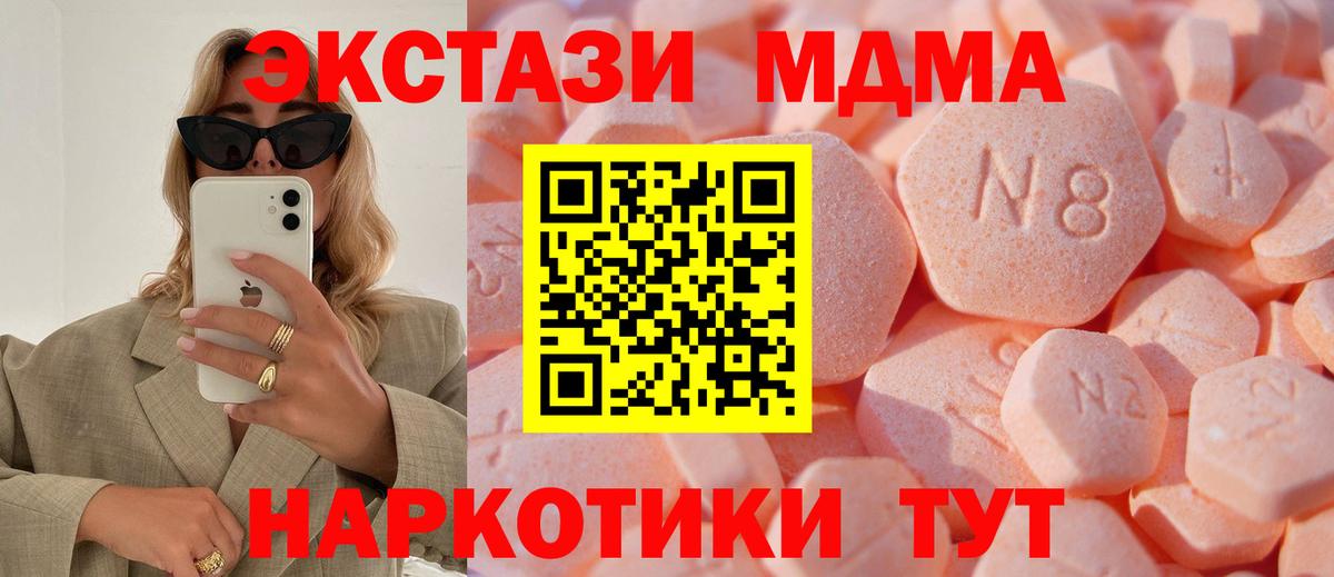 Экстази Philipp Plein Богородск