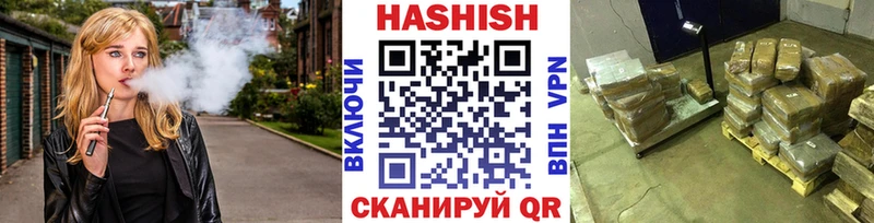 ГАШ VHQ Богородск
