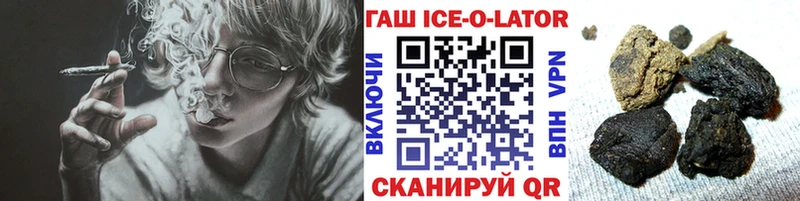 ГАШИШ Изолятор магазин продажи Богородск