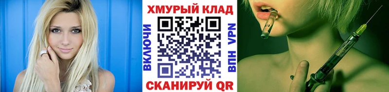 где продают Богородск ГЕРОИН VHQ