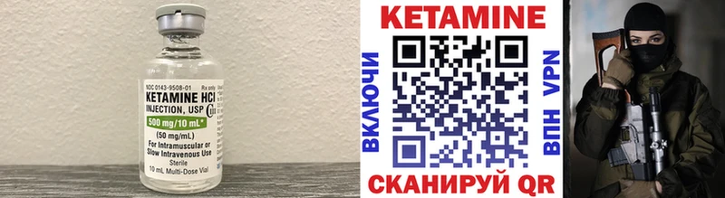Кетамин VHQ  OMG ONION  Богородск 