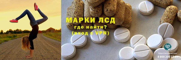 молекула духа Алзамай