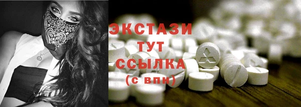 бутират Алексин