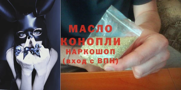 молекула духа Алзамай