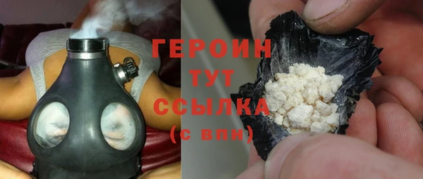 героин Алексеевка