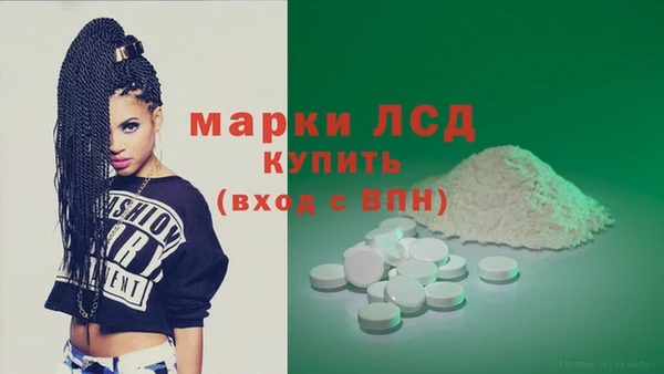 молекула духа Алзамай
