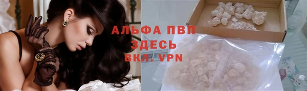 мефедрон Абдулино