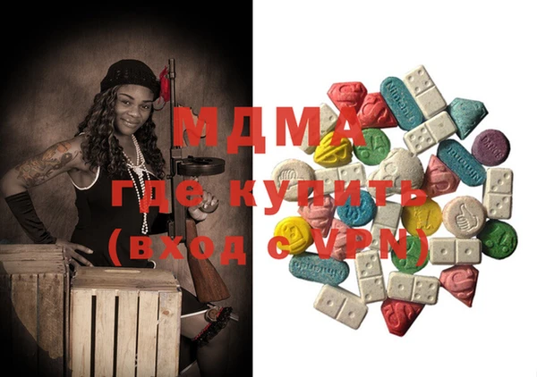 молекула духа Алзамай