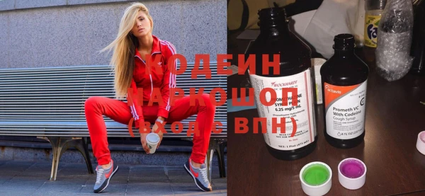 бутират Алексин