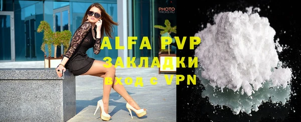 бутират Алексин
