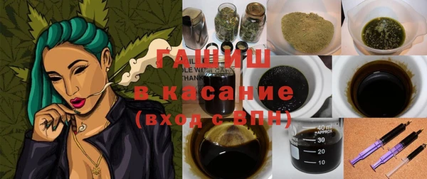 молекула духа Алзамай