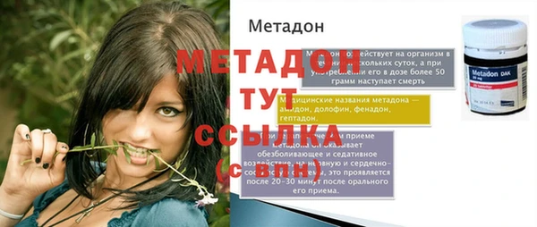 героин Алексеевка
