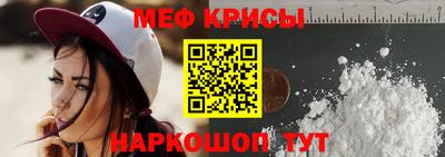 шишки Железноводск