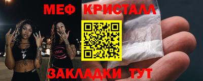эйфоретик Железногорск