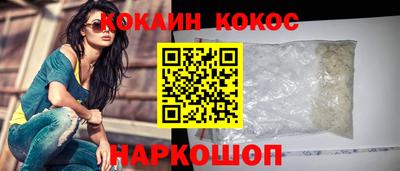 эйфоретик Железногорск