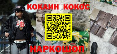 эйфоретик Железногорск