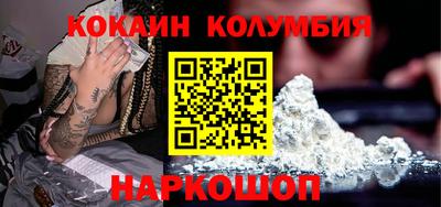 шишки Железноводск
