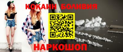 шишки Железноводск