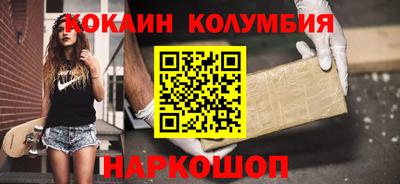 шишки Железноводск