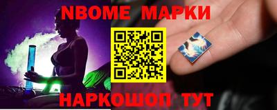 эйфоретик Железногорск