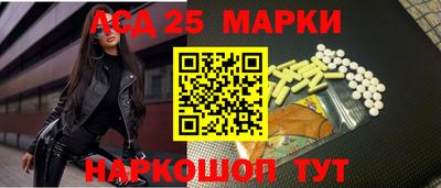 эйфоретик Железногорск