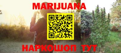 шишки Железноводск