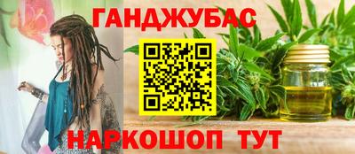 шишки Железноводск