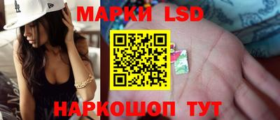 эйфоретик Железногорск
