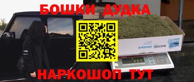 шишки Железноводск