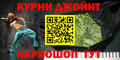 эйфоретик Железногорск