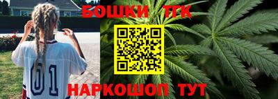 эйфоретик Железногорск