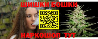шишки Железноводск