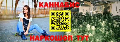эйфоретик Железногорск