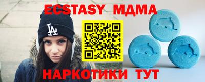 шишки Железноводск