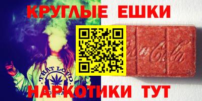 ешки Ефремов