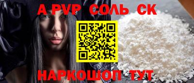 ешки Ефремов