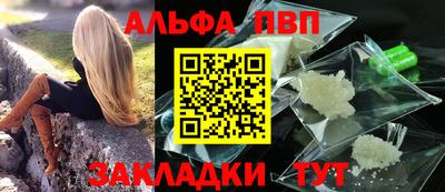 шишки Железноводск