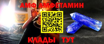 эйфоретик Железногорск