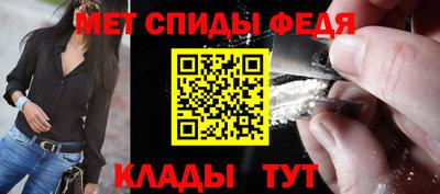 эйфоретик Железногорск