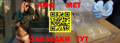 эйфоретик Железногорск