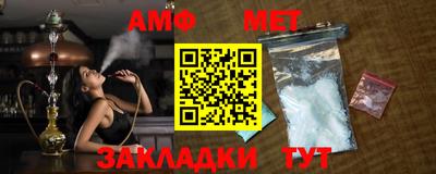 эйфоретик Железногорск