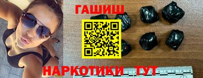 эйфоретик Железногорск