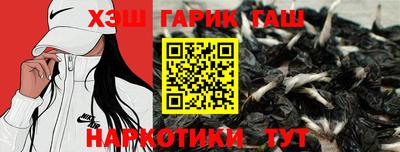 шишки Железноводск